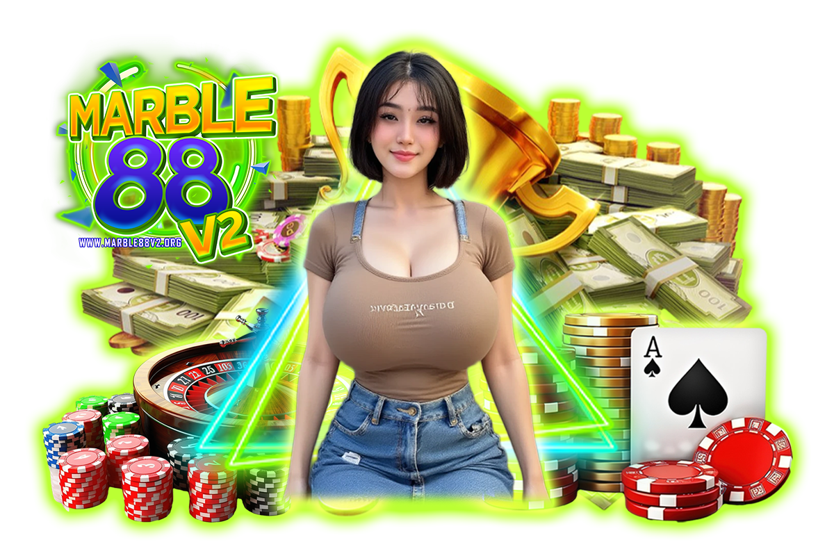 marble88v2 แจกเครดิตฟรี